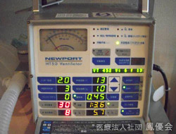 人工呼吸器 イメージ1