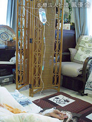 点滴（末梢点滴） イメージ1