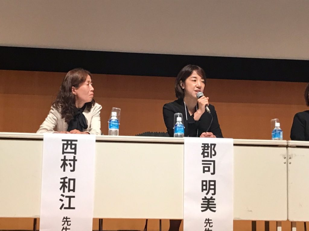 第25回日本摂食嚥下リハビリテーション学会に参加してきました
