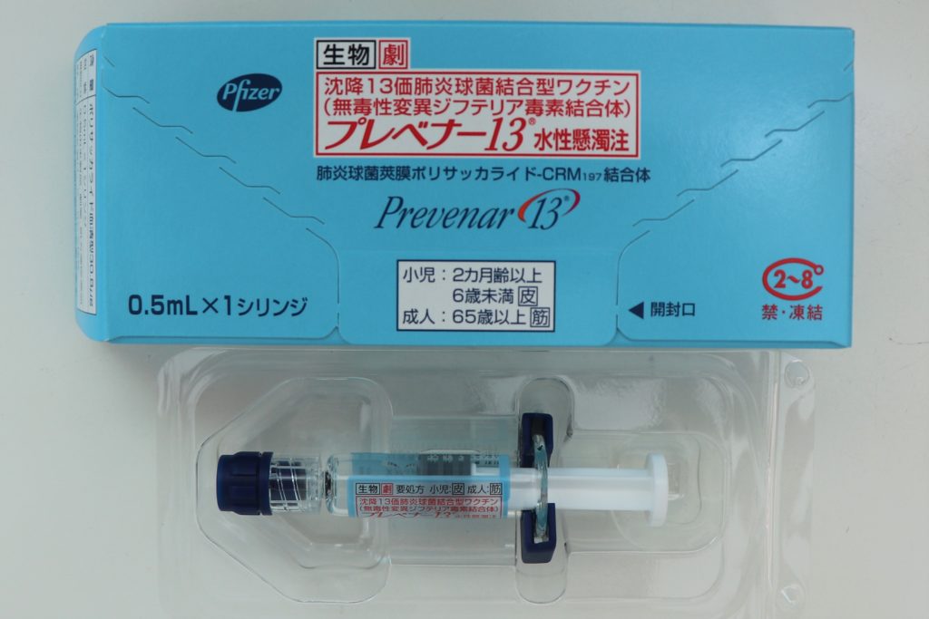 肺炎予防について～肺炎球菌ワクチンを接種されていますか～