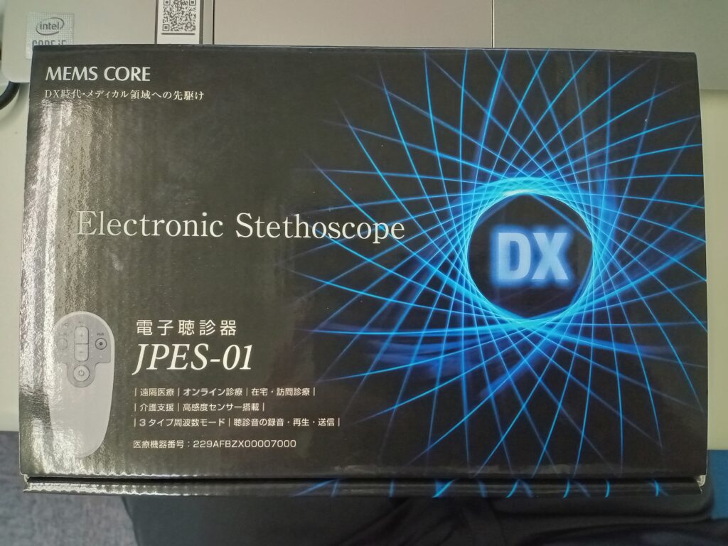 電子聴診器を導入しました！