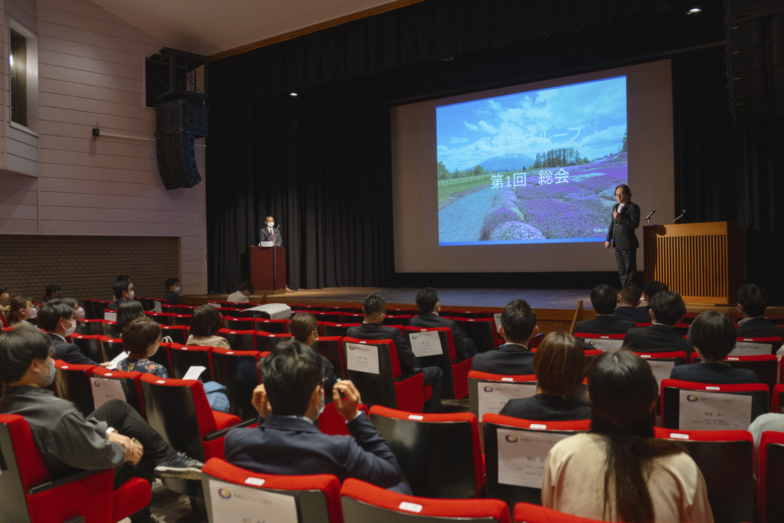 鳳優会グループ第1回総会を開催