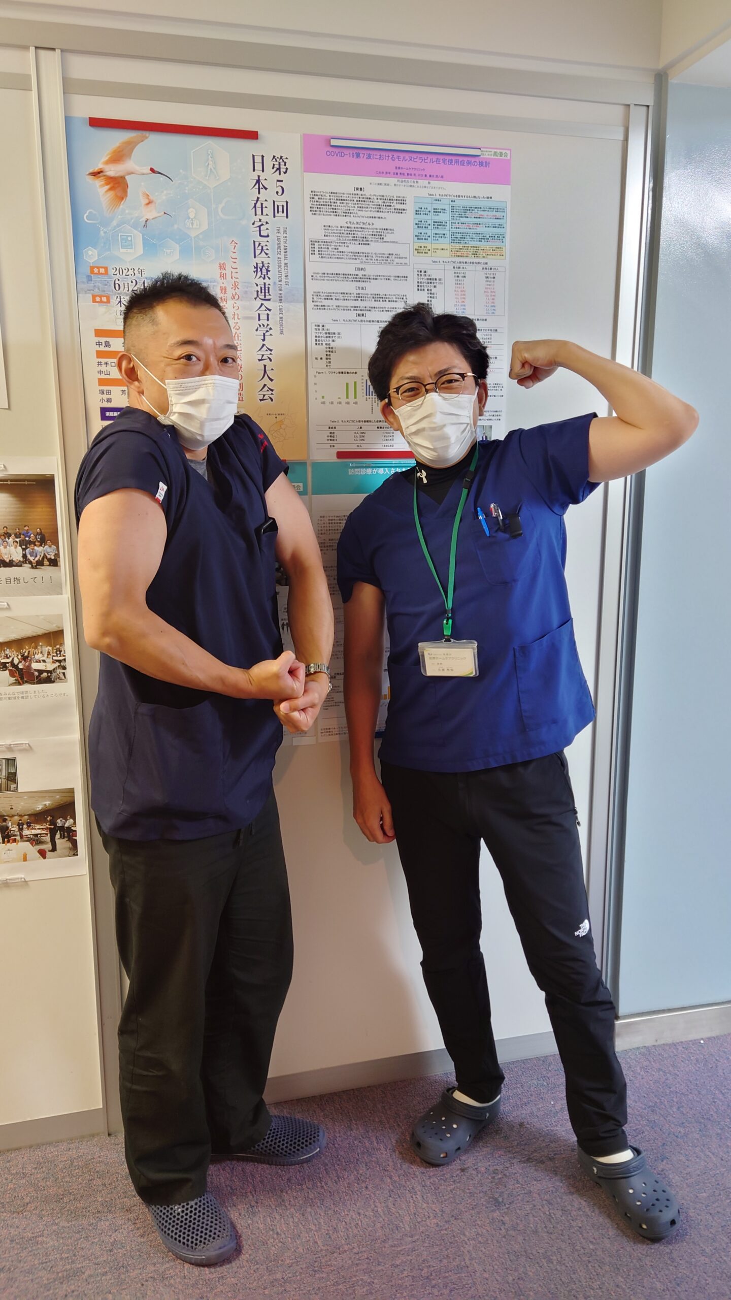 2023年度日本在宅医療連合学会専門医試験のご報告