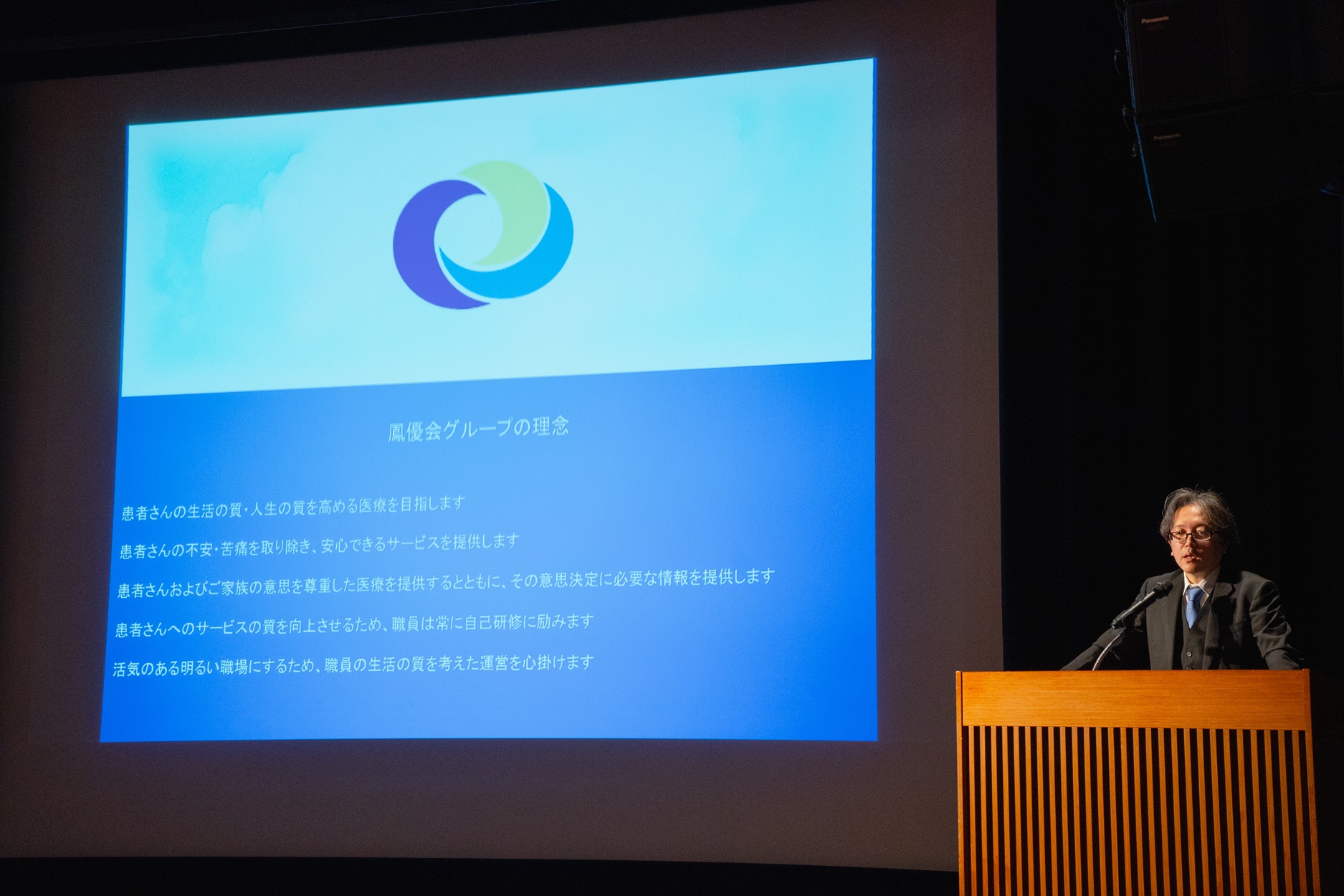 鳳優会グループ第2回総会を開催