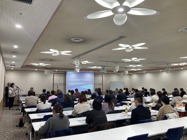 講演の様子